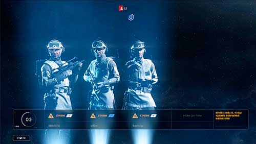 Star Wars Battlefront 2 2017 выбор персонажа