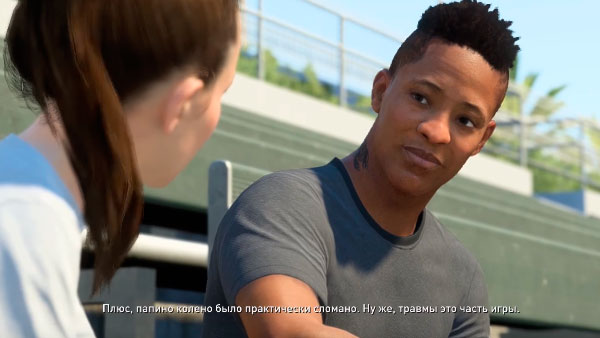 Fifa 18 глава 7 Fifa 18 глава 7