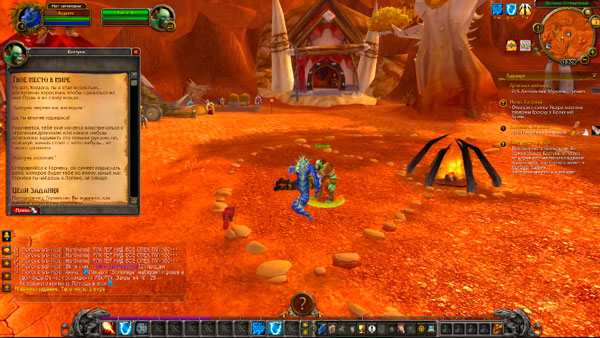 WOW актуально и сегодня