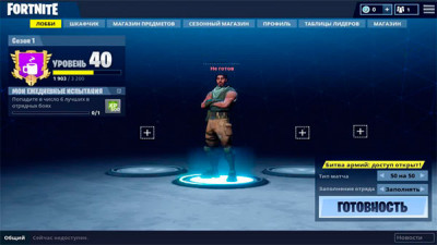 Fortnite Battle Royale - как правильно начать играть? Советы новичкам