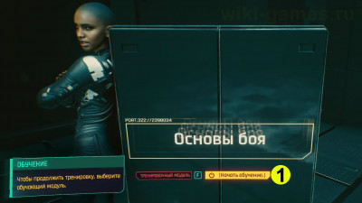 Прохождение миссии &laquo;Последняя игра в спасателей&raquo;. Как найти Сандру Дорсетт в Cyberpunk 2077?