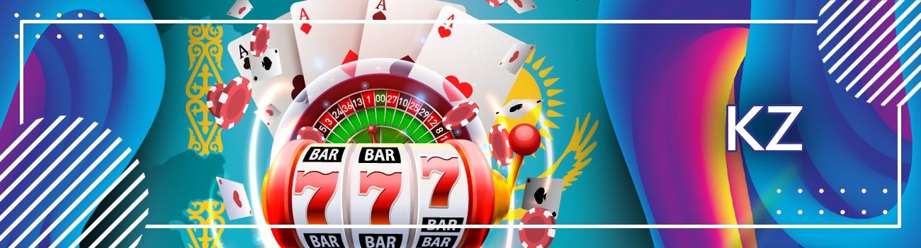 казино казахстана в тенге